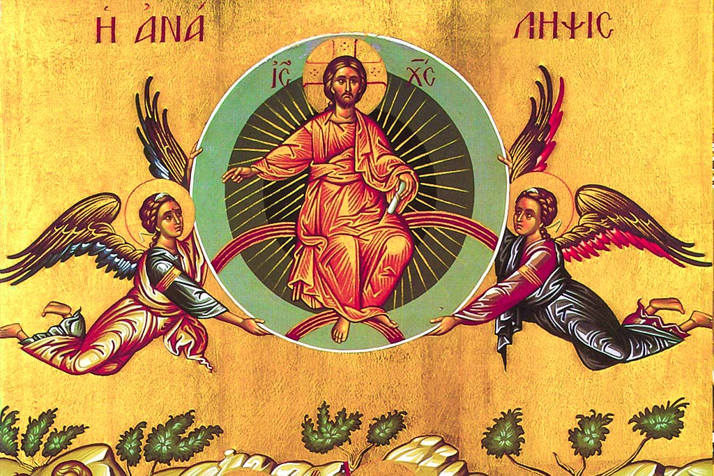 Orthodox Icon of the Ascension of Christ
